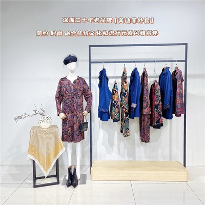 優雅舒適，悅享時光 中老年服裝選購指南與產品推薦